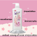 Clear Sakura Fresh Shampoo 600ml.