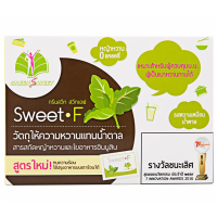 Green Sweet Sweet F Stevia Sweetener Sweet F Pack 30sachets