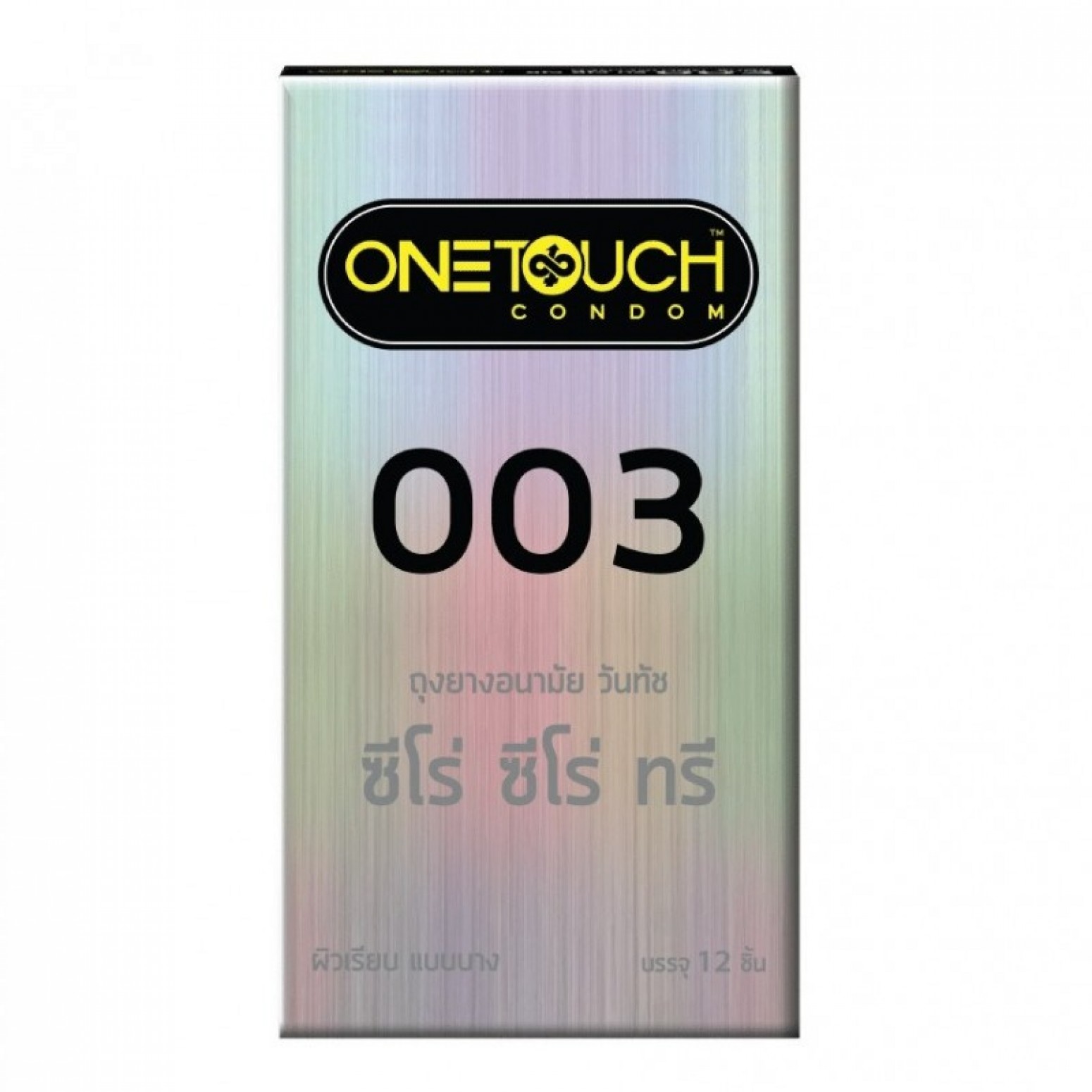 One Touch Zero Zero Three Family Pack