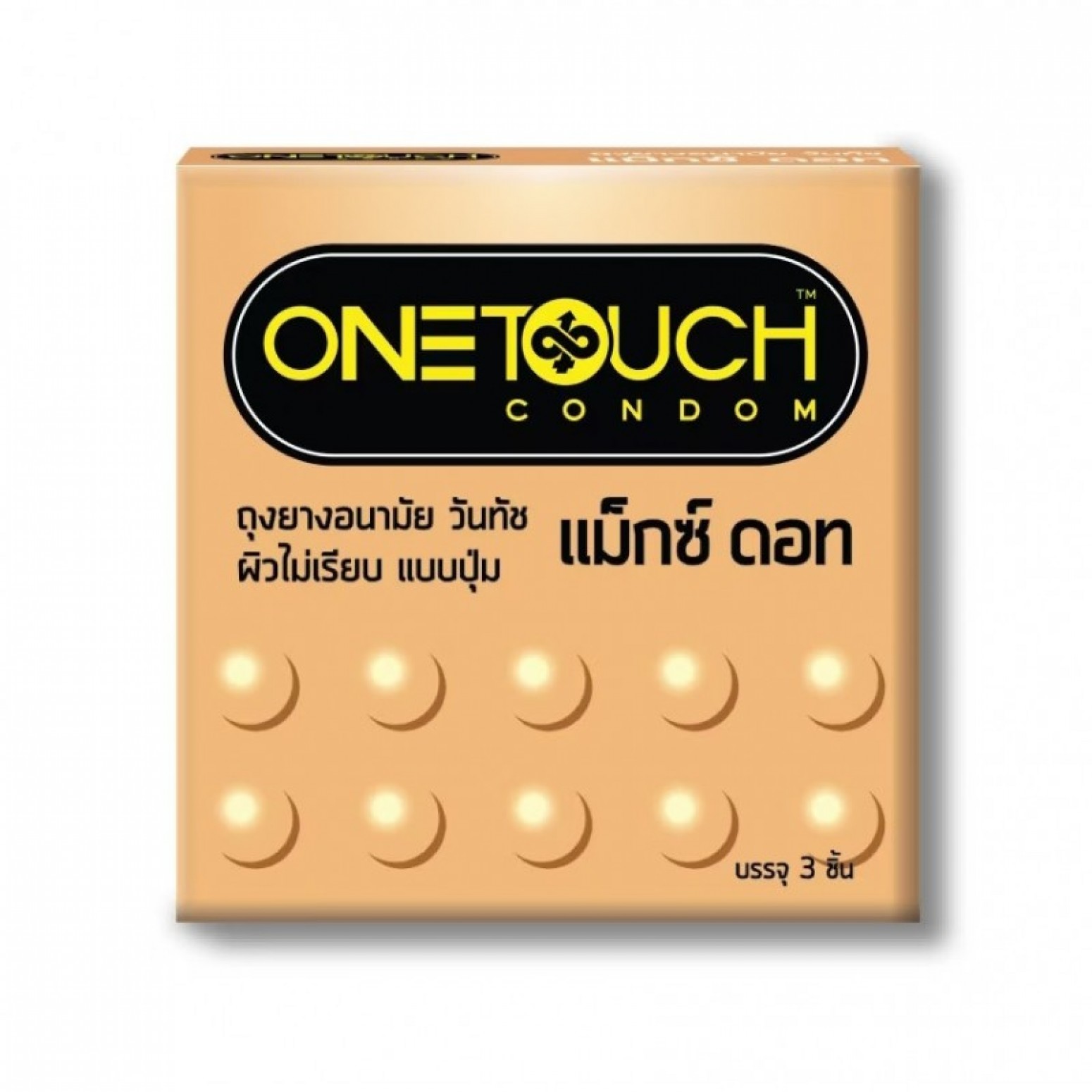 One touch Maxx Dot