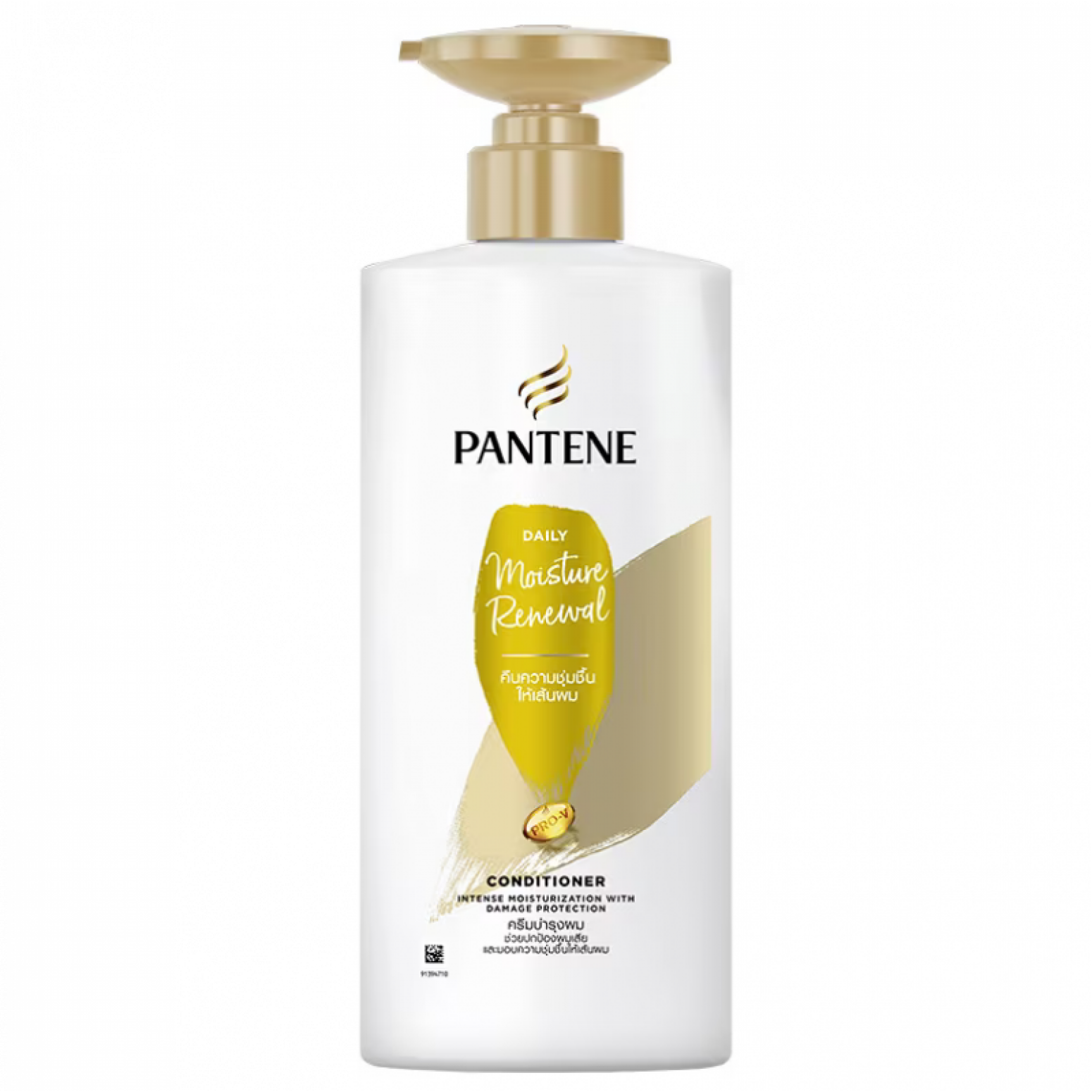 Pantene Daily Moisture Repair Hair Conditioner 380ml.