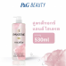Pantene Micellar Rose Water Extract Shampoo 530ml.