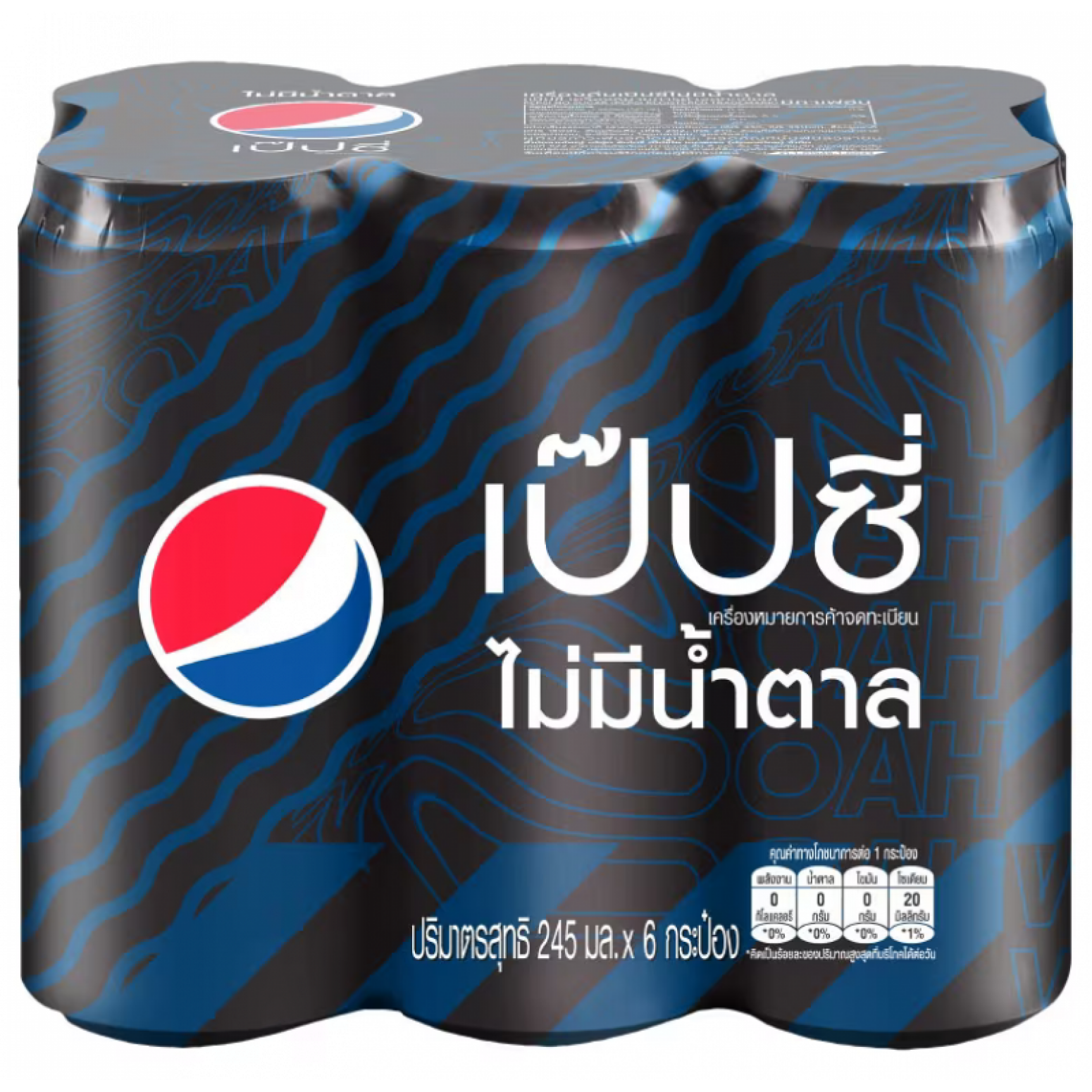 Pepsi Carbonated Drink Cola Flavor No Sugar 245ml. Pack6