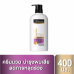Tresemme Ultimate Repair Hair Conditioner 400ml.