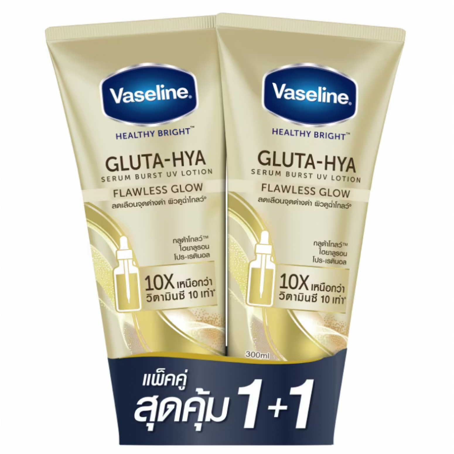 Vaseline Gluta Hya Burst UV Flawless Glow Serum 300ml.Pack2
