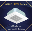 AMENA AIR LKBV40B-MNVJE