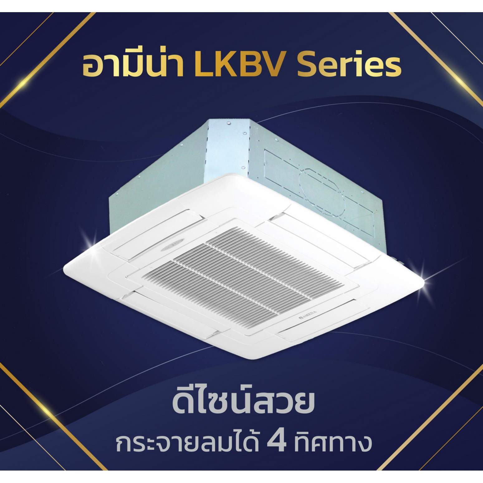 AMENA AIR LKBV40B-MNVJE