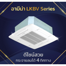 AMENA AIR LKBVT36B-MNVTE