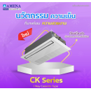 AMENA AIR CK30B-MNVJE