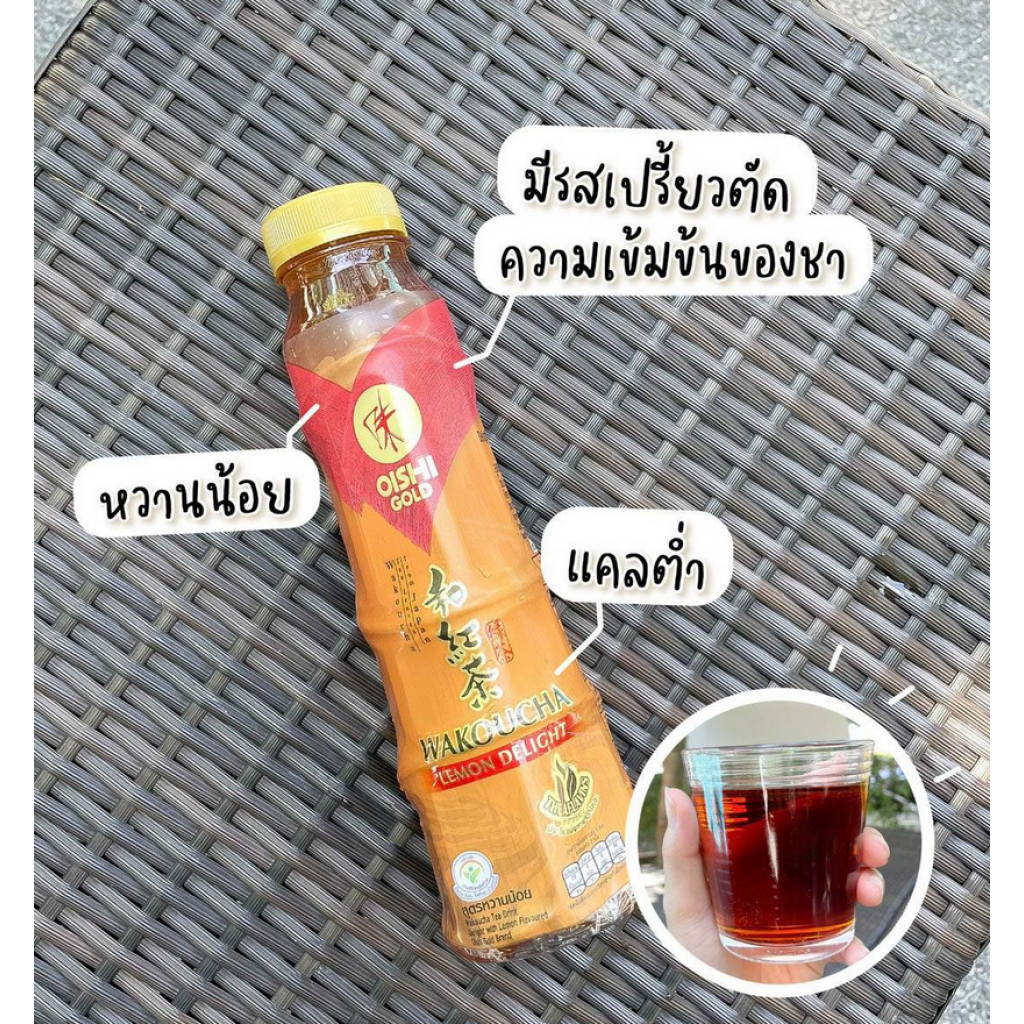 Oishi Gold Wakoucha Tea Drink Delight with Lemon Flavoured 400ml.