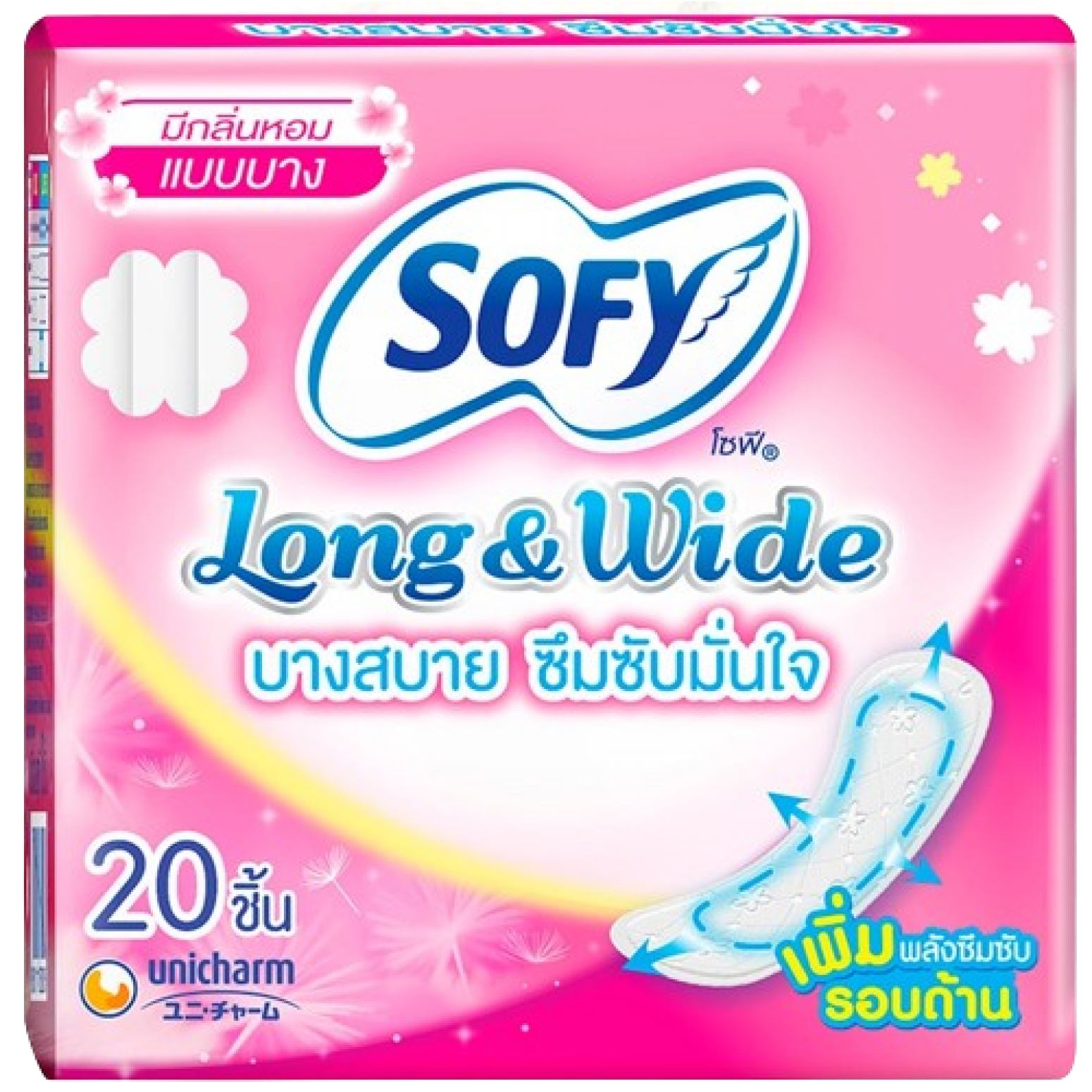 Sofy Panty Liners Long and Wide Scented 20pcs.