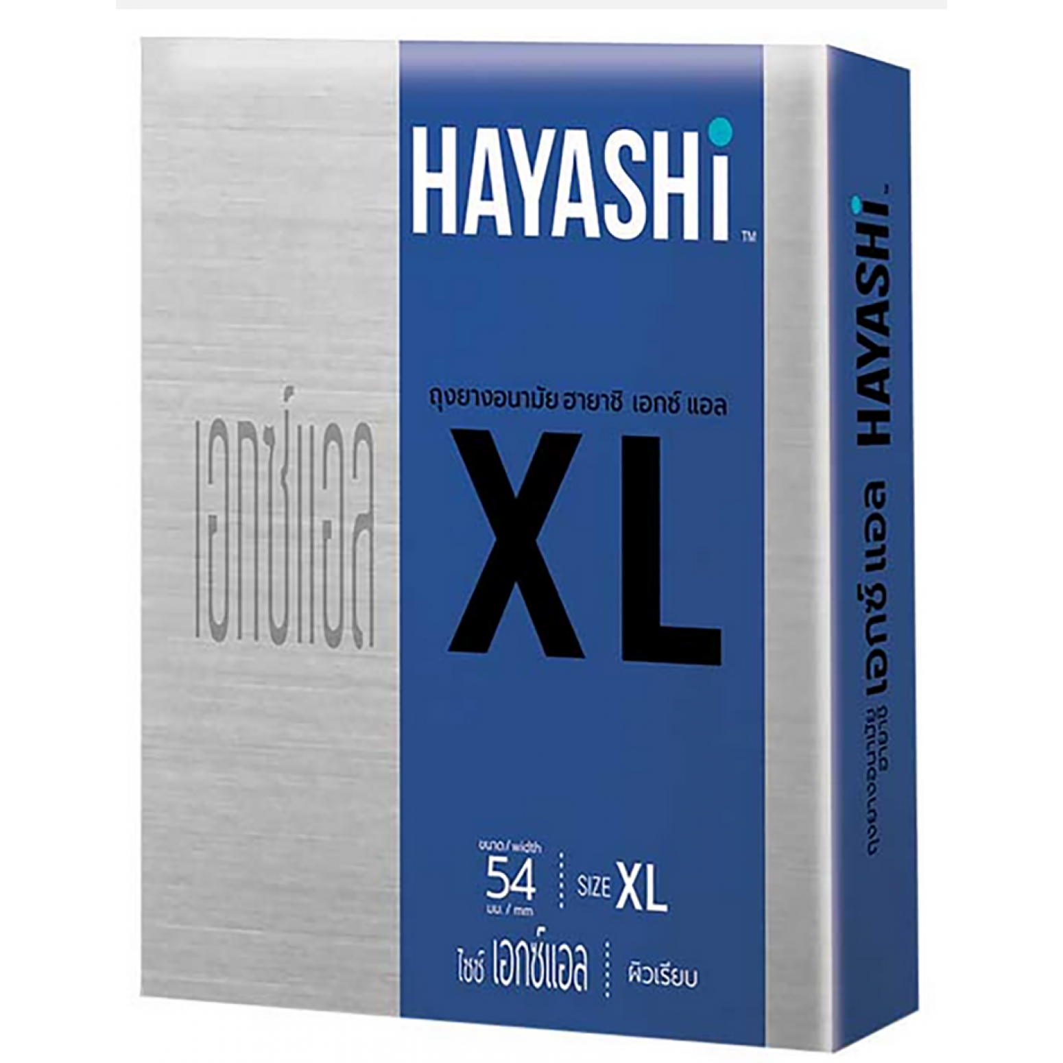 Hayashi XL Condom 54mm 2 pieces