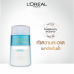 Loreal Lips and Eyes Make Up Remover Cleaning 125g. Double Pack