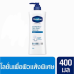 Vaseline Extremely Dry Skin Rescue Lotion 400ml.