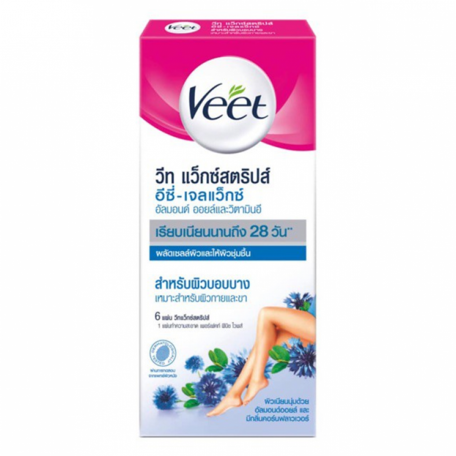 Veet Wax Strips Almond Oil and Vitamin E for Sensitive Skin 3pairs