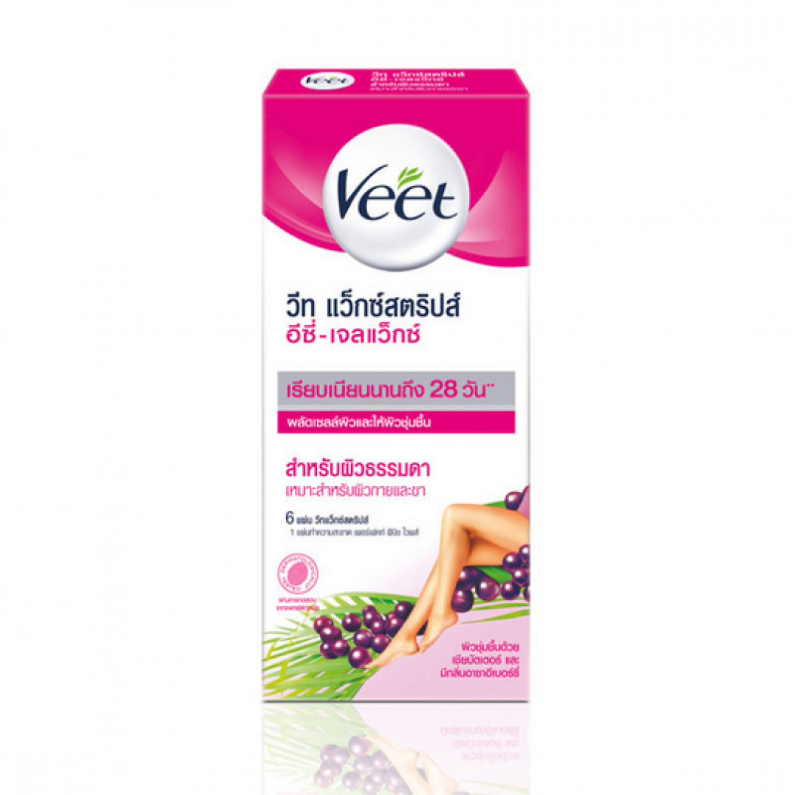 Veet Wax Strips Shea Butter and Berry for Normal Skin 3pairs