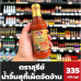 Suree Hot Sukiyaki Sauce 335g