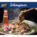 Pure Foods Thai Barbecue Sauce 275g.