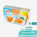 Dole Mandarin Orange in Syrup 113g. Pack 4