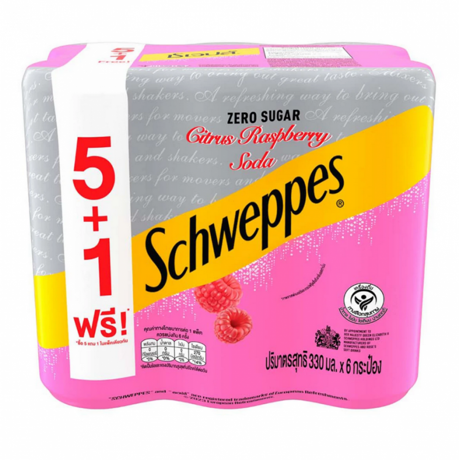 Schweppes Zero Sugar Citrus Raspberry Soda 330ml. Pack 5 Free 1
