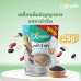 Xongdur Instant Cereal with Black Sesame 25g. Pack 5