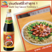 Nguan Chiang sweet soy sauce 700ml
