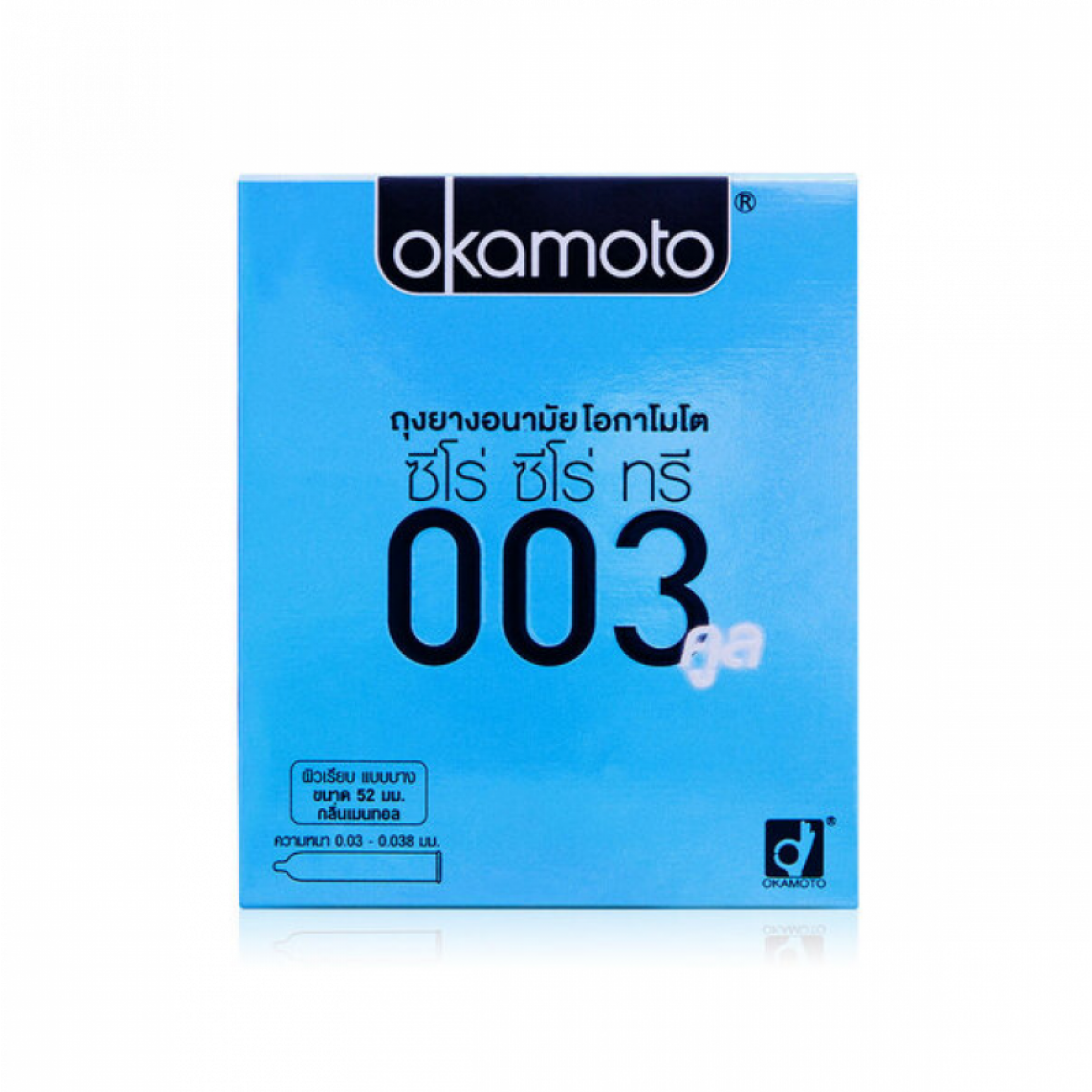 Okamoto 003 Cool Condom
