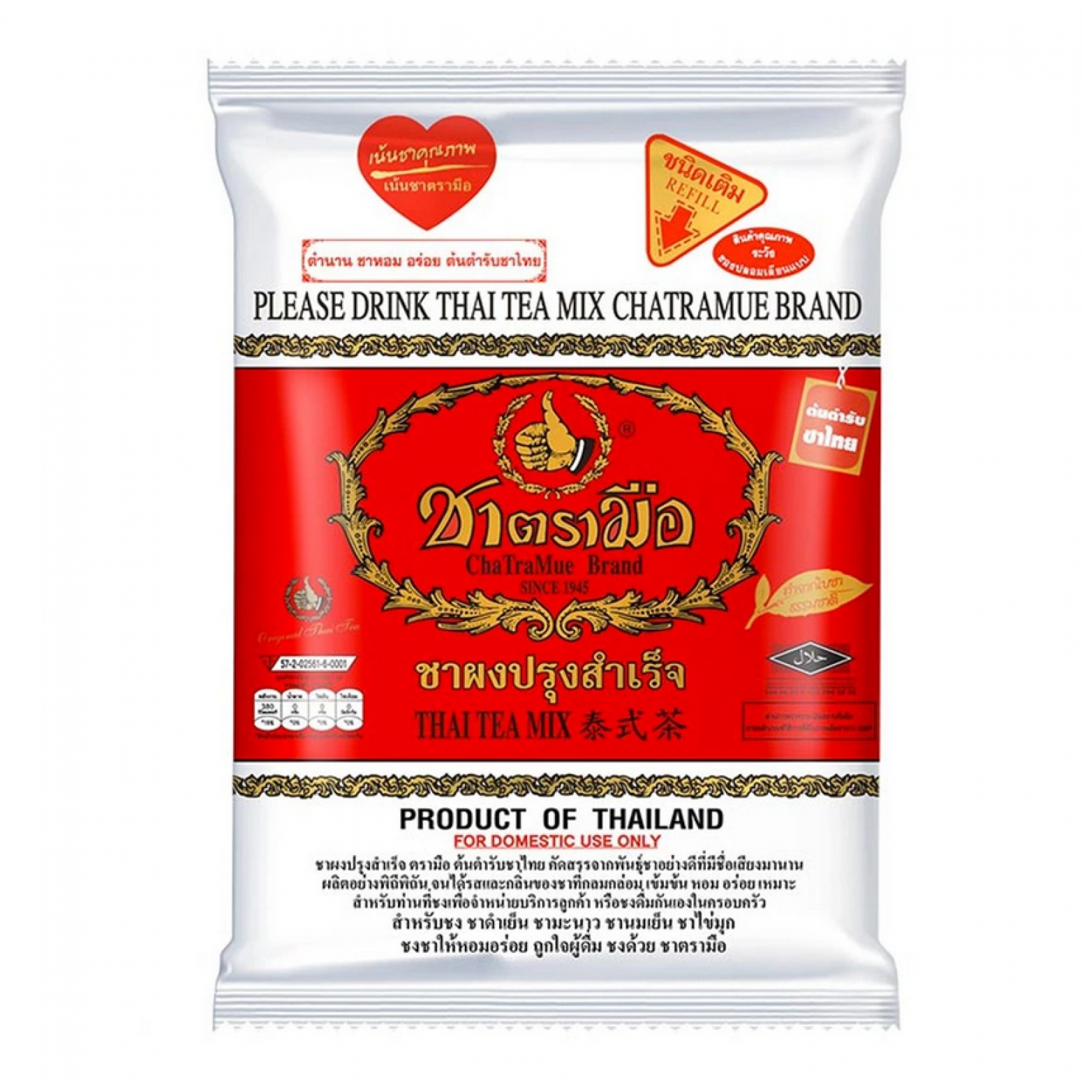 ChaTraMue Brand Thai Tea Mix Red Label