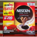 Nescafe Red Cup Finely Ground Roasted Instant Coffee 400g.