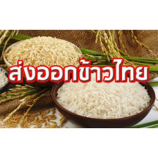 Thai rice exporter