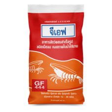 GF 444 Mix Shrimp Feed