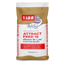ATTRACT FEED 1S Small size catfish food