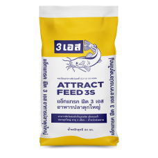 ATTRACT FEED 3S Market size catfish food