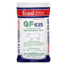 GF 63S Pig feed