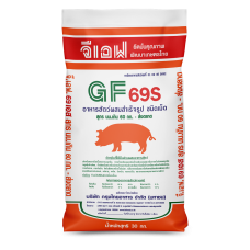 GF 69S Pig feed