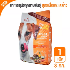 Dog Days Lamb and Rice Dog food, lamb and rice formula for dogs 1 year and older. 3Kg size.