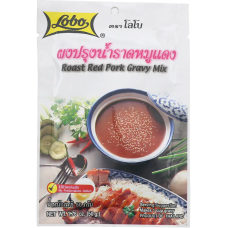 Lobo Roast Red Pork Gravy Mix 50 g