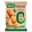 Plant  Based Chicken Nugget Meat Zero Brand  200 g.