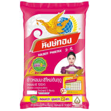Hom Mali Rice Jasmine Rice 100 percent Hongthong Brand