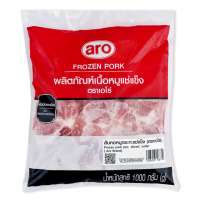 ARO Frozen Pan Grilled Pork Collar
