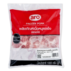 ARO Frozen Pan Grilled Pork Collar
