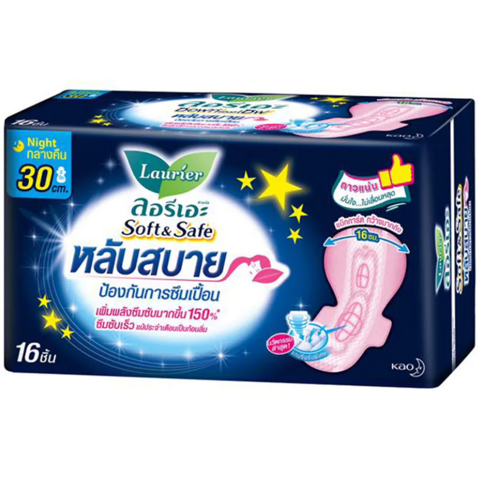 Laurier Sanitary Napkin Soft and Safe Night Wing 30cm 16pcs