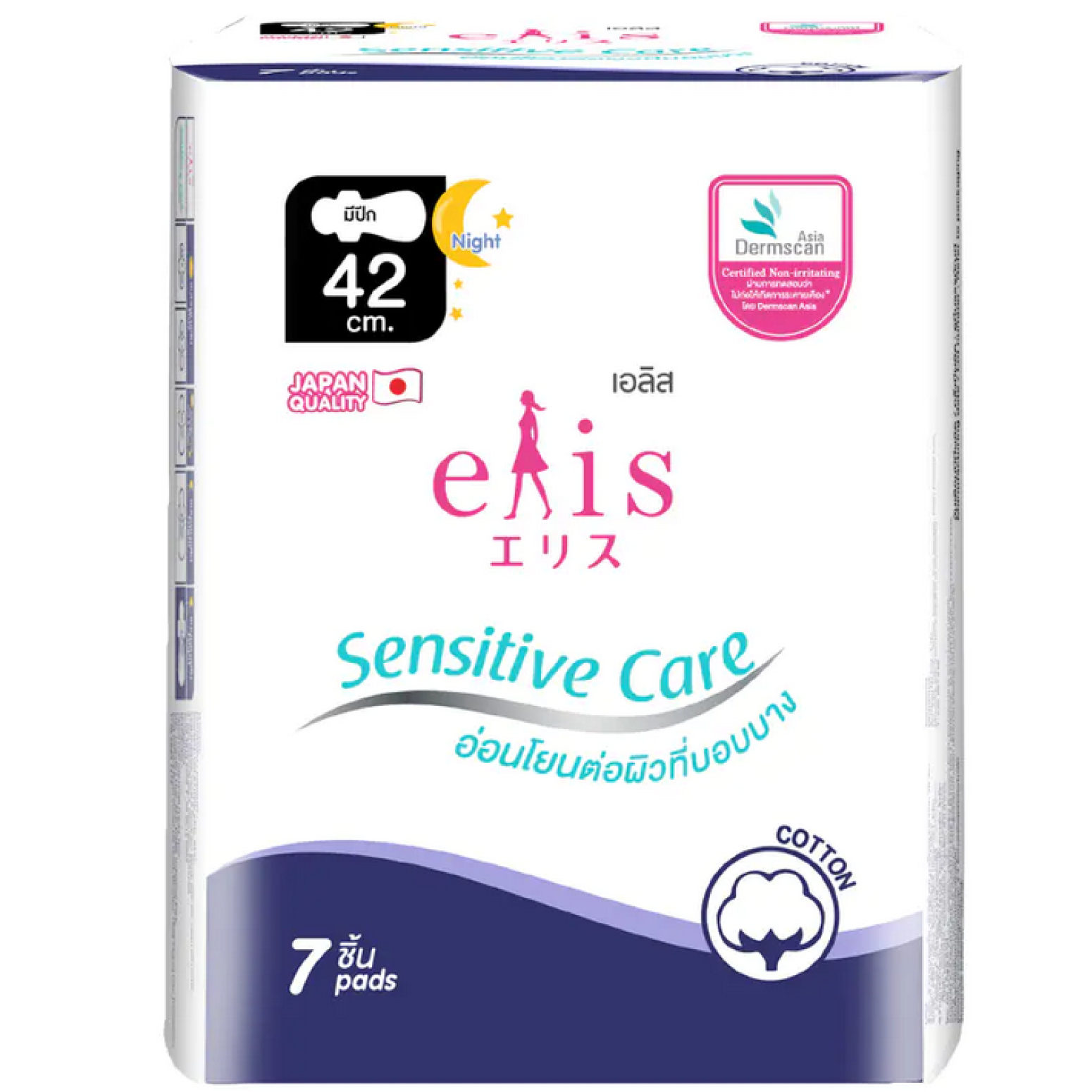 Elis Sensitive Care Sanitary Napkin Wings