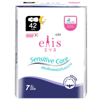 Elis Sensitive Care Sanitary Napkin Wings