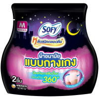 Sofy Lab Sanid Talord Khuen Sanitary Napkin Night Pants Size M 2pcs