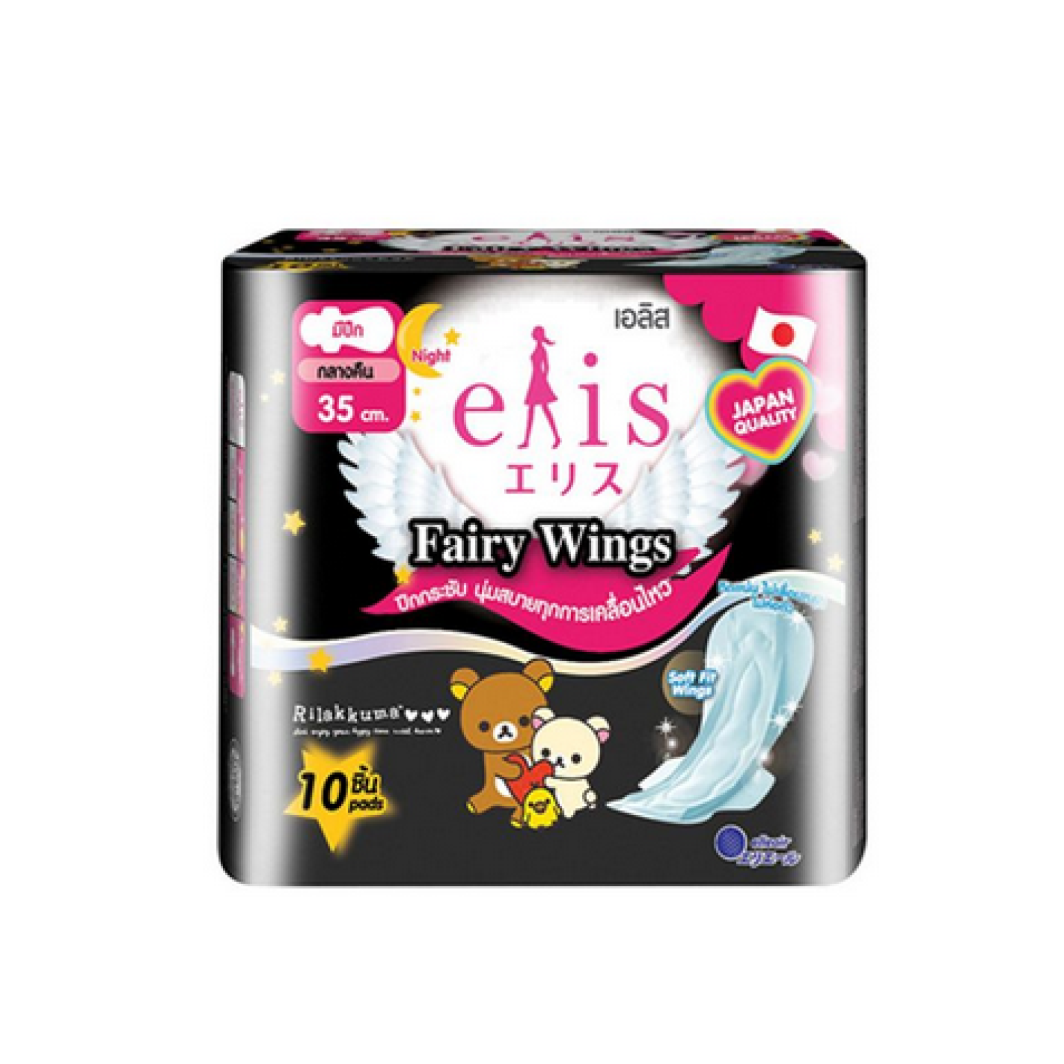 Elis Fairy Wings Sanitary Napkin Night Slim Wings