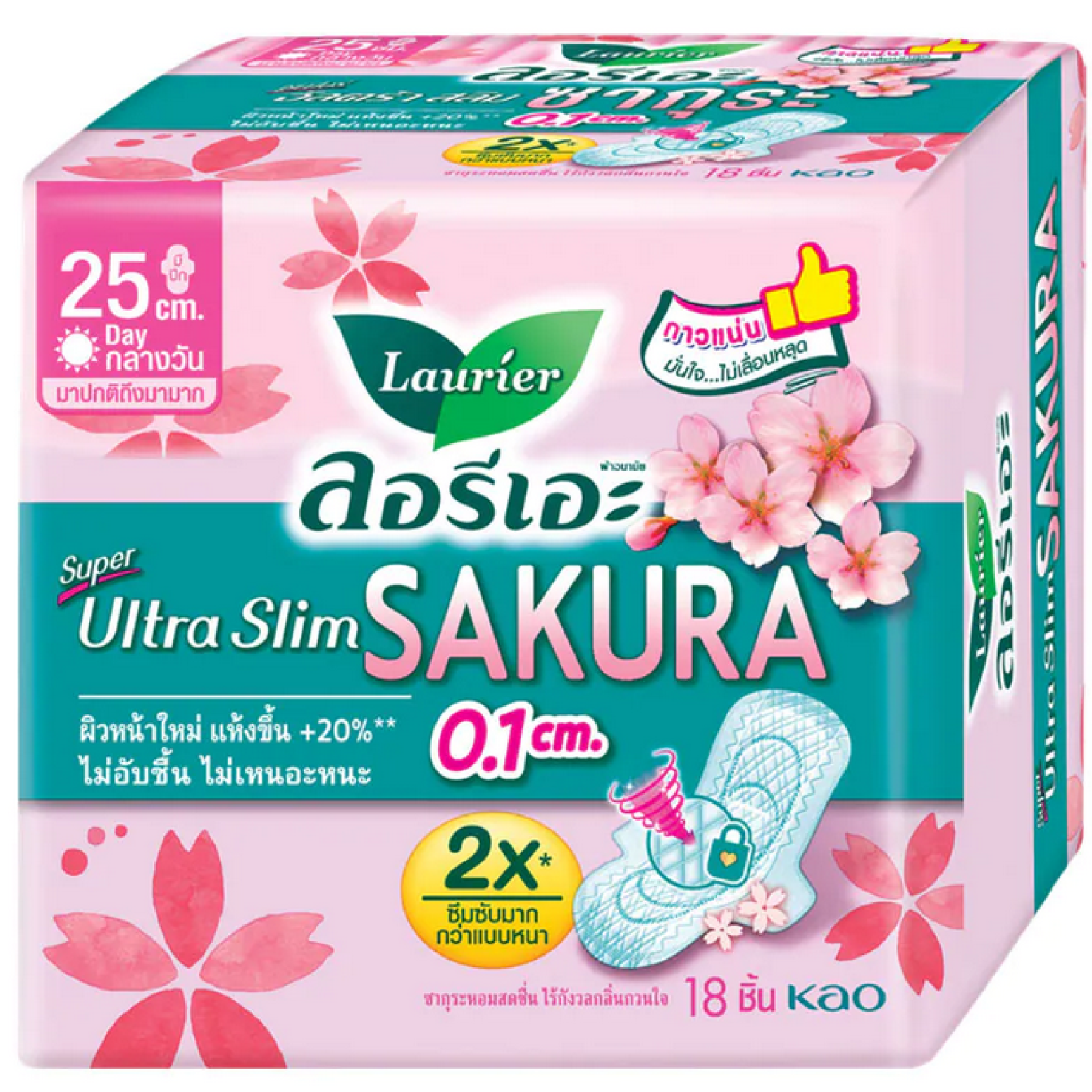 Laurier Super Ultra Slim Sweet Sakura Wing 25cm 18pcs