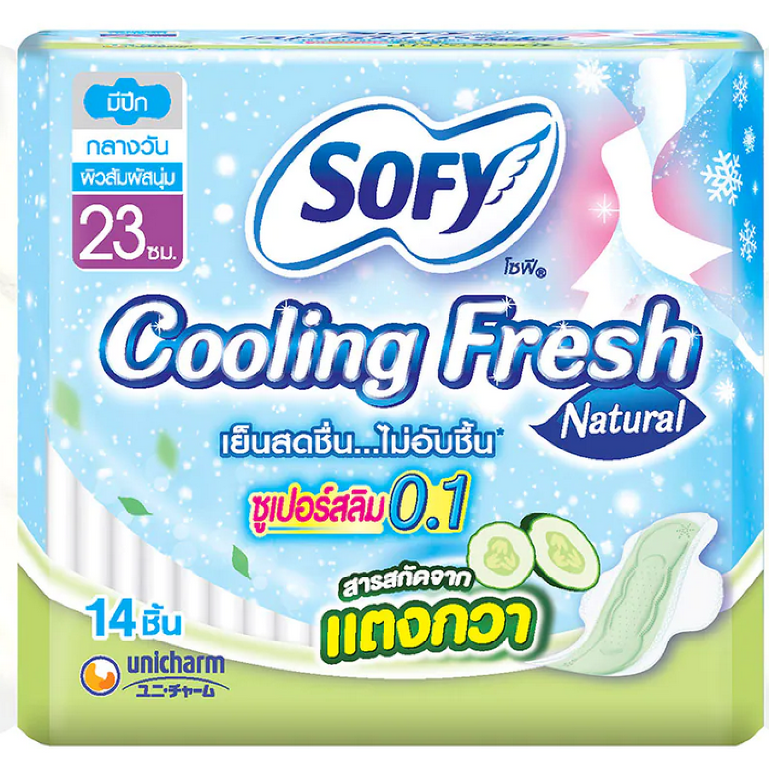 Sofy Cooling Fresh Natural Sanitary Napkins Super Slim 0.1 Wing 23cm 14pcs