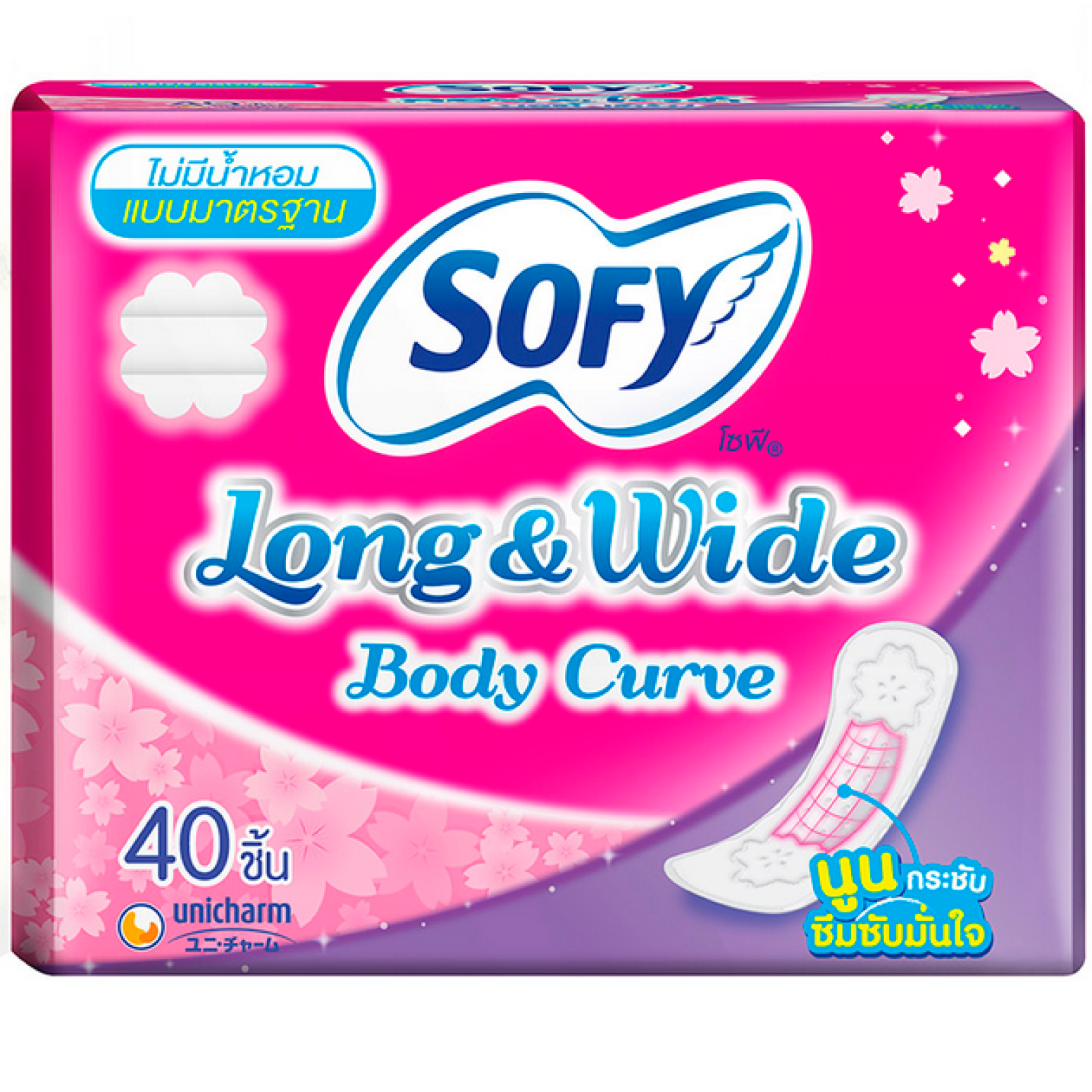 Sofy Pantyliner Long and Wide Unscent 40pcs