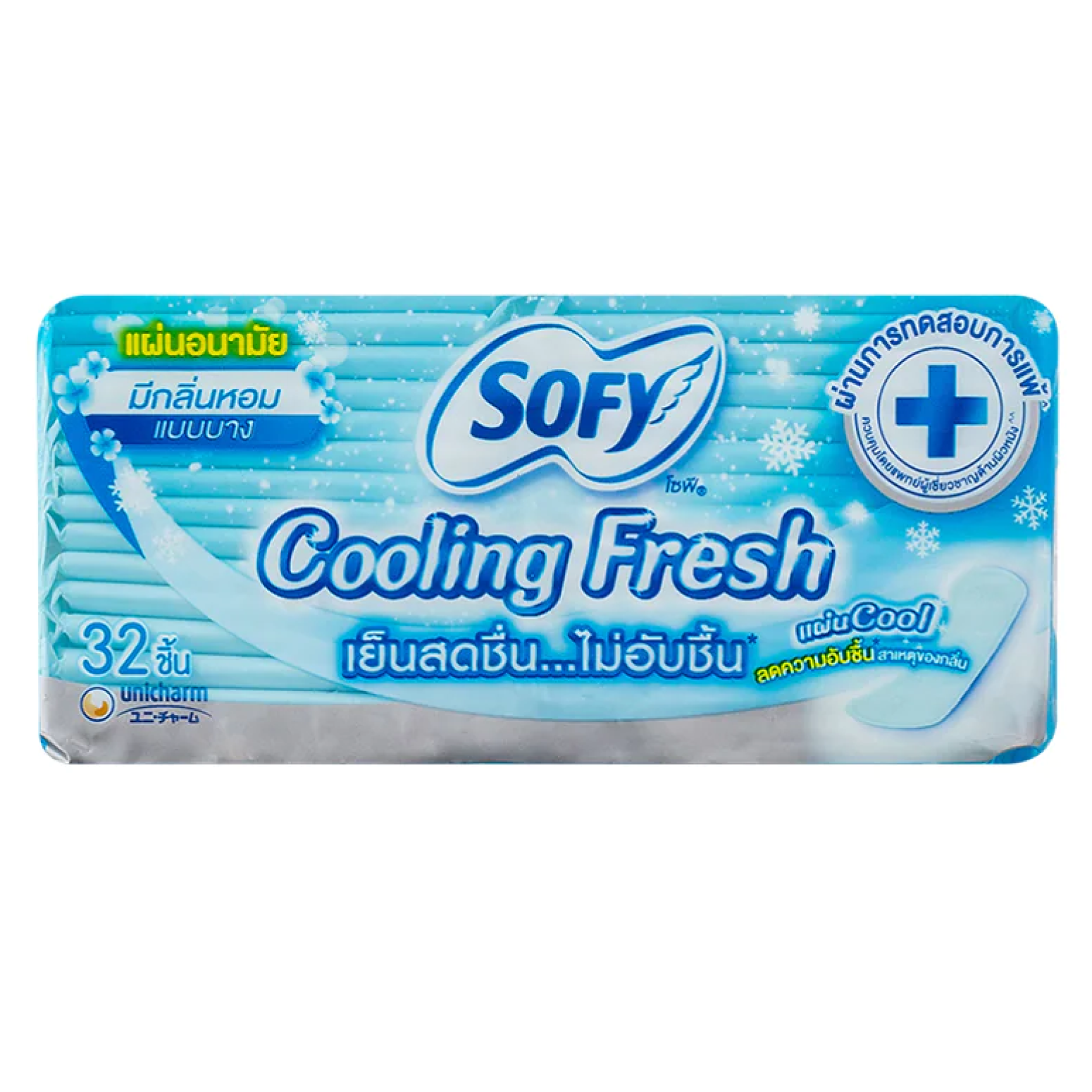 Sofy Panty Liners Cooling Fresh Scented 32pcs